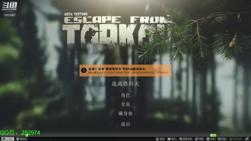 【2022-01-19 21点场】木木叔丶：3x4已出  继续打小号做任务~