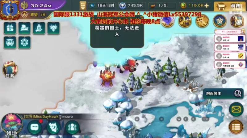 【2022-01-20 21点场】小猪呼噜a：龙牙远征啦 欧力给^_^