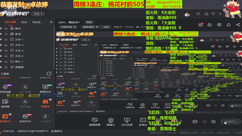 【2022-01-21 16点场】恶蚊子：xdm，嗨起来！