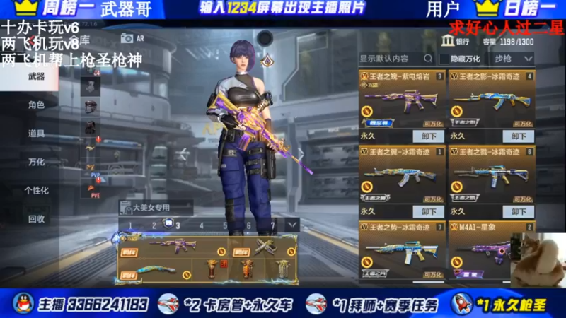 【2022-01-20 17点场】一哲丶：新赛季q区v区一起玩