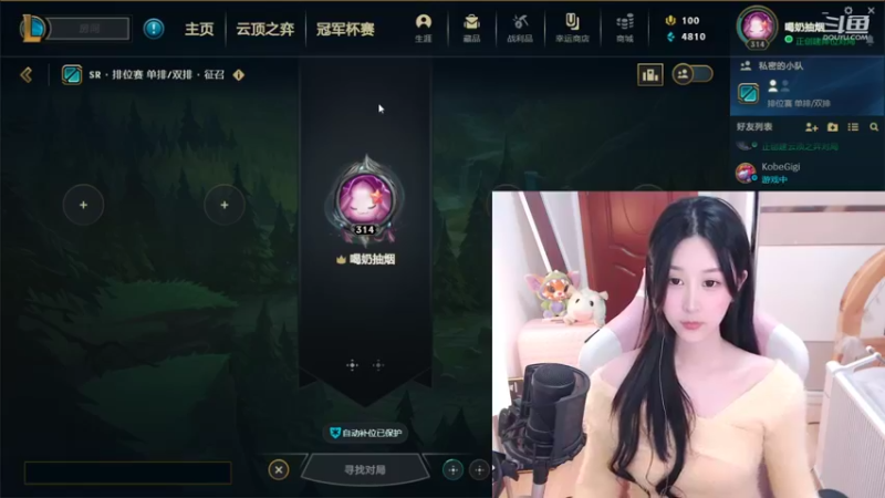 【2022-01-21 16点场】甜豆酱OwO：武汉176可萝可御小姐姐