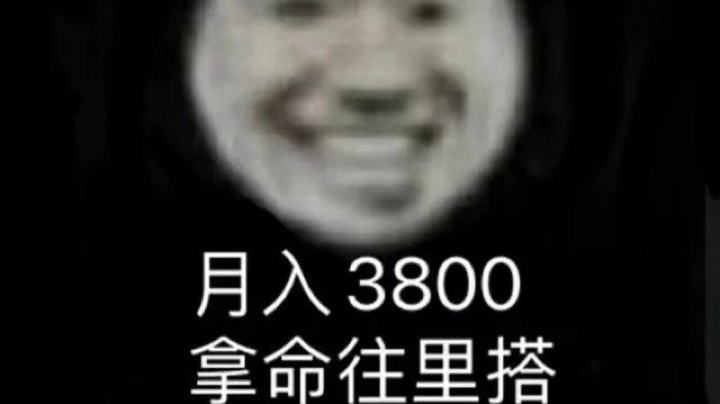 失踪人口回归3