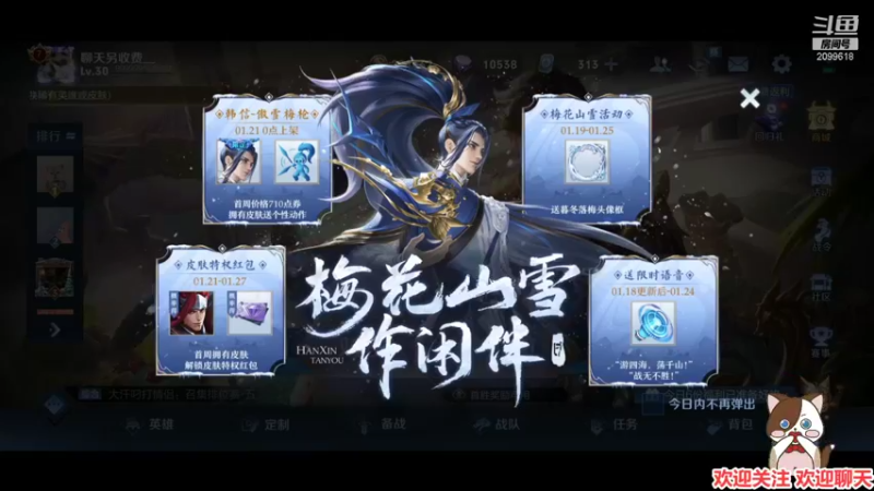 【2022-01-20 21点场】阿邦就是小苞米：相遇和告别都是一种缘分