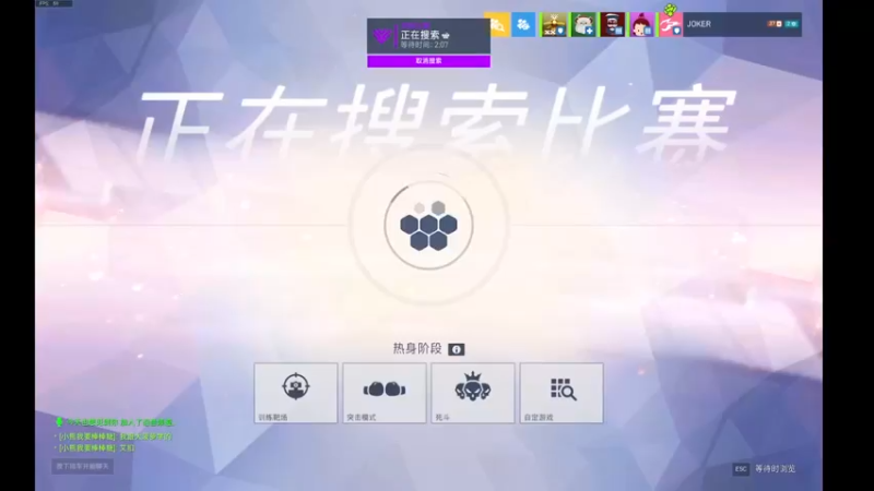 【2022-01-21 20点场】宇謀人ww：新人主播 多多支持！ 854339