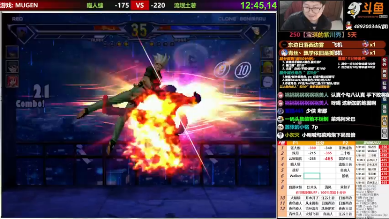 【2022-01-19 22点场】那日的风：【MUGEN】上树容易, 下树难啊