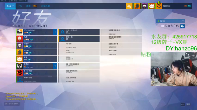 【2022-01-21 00点场】花村一箭：态变： 一个靓仔~