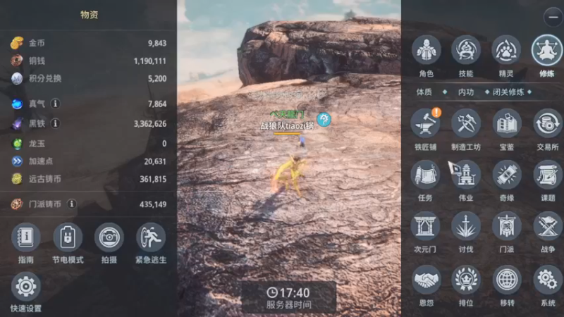 【2022-01-19 17点场】战狼队条子锅锅：传奇4国际亚服，娱乐主播！