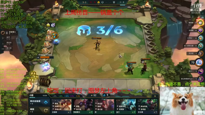 【2022-01-14 22点场】追风皇帝：圆梦上分进，等待S6第一个王者