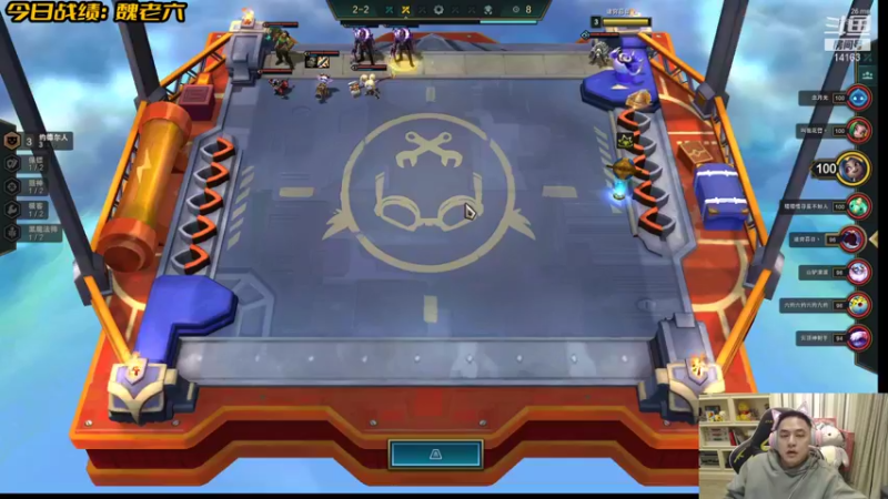 【2022-01-21 00点场】草莓：草莓：研究新版本