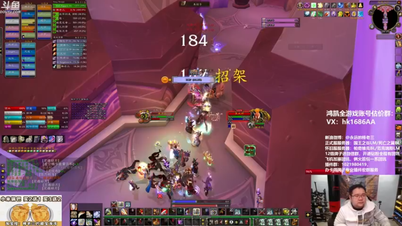 【2022-01-21 00点场】棒老三：微软公会比尔盖茨团~~