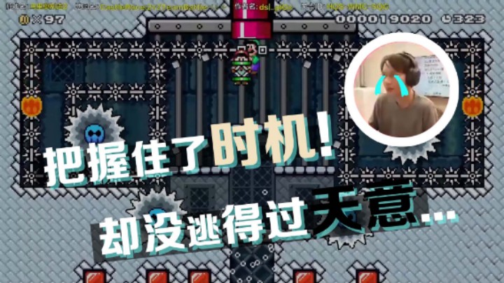 【超级小桀】就差一步啊！