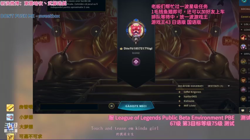 【2022-01-21 02点场】東雲暗夜Ay武藤遊戯Yugi：回来继续无限乱斗デュエル