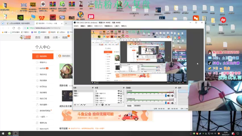 【2022-01-21 12点场】土豆丝安娜：新赛季！葱亚服辅助4500