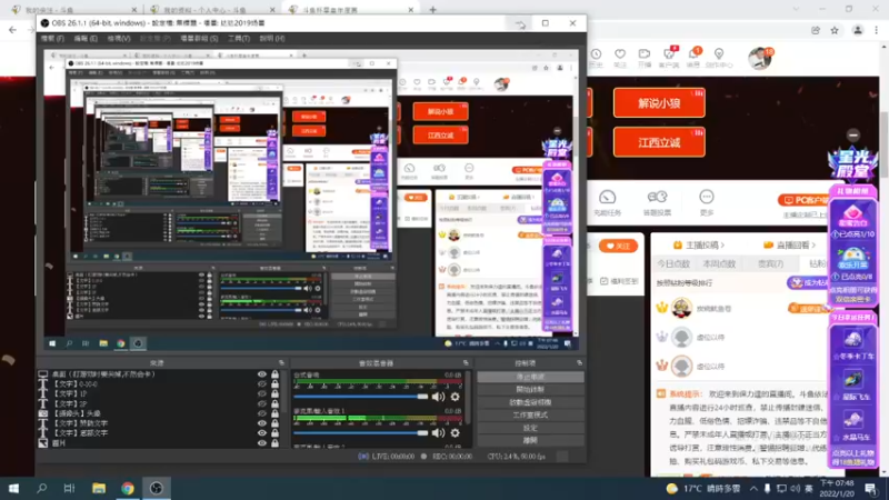 【2022-01-20 19点场】保力達：晚上好:直播中大家晚上好...