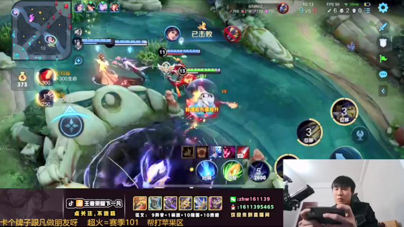 【2022-01-20 22点场】卞一凡Wko：国服第一曜带粉屠猪