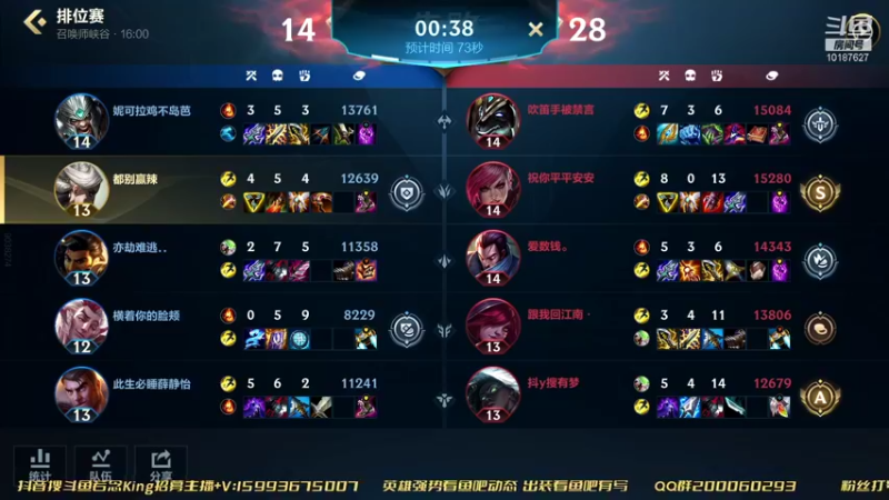 【2022-01-21 01点场】若念king：单排王者650分  第一惩戒