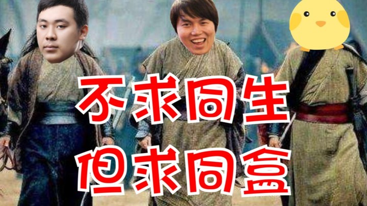 我们三兄弟