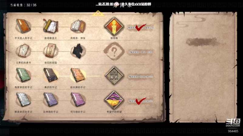 【2022-01-20 20点场】肖像画啊：画画：这游戏真有意思