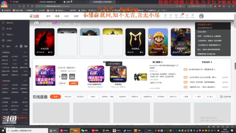 【2022-01-20 16点场】我有吾王之命：【吾王】暖雪-十三月无限期维护啦~~
