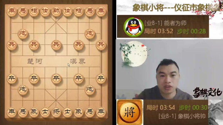 对方两马均死于炮打，真是重蹈覆辙郁闷极了