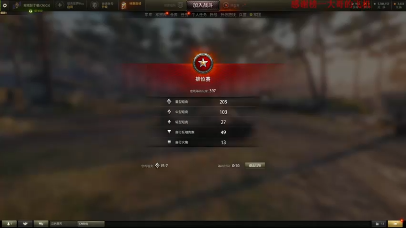 【2022-01-20 22点场】宛城铭霸霸：铭霸霸的游戏时刻