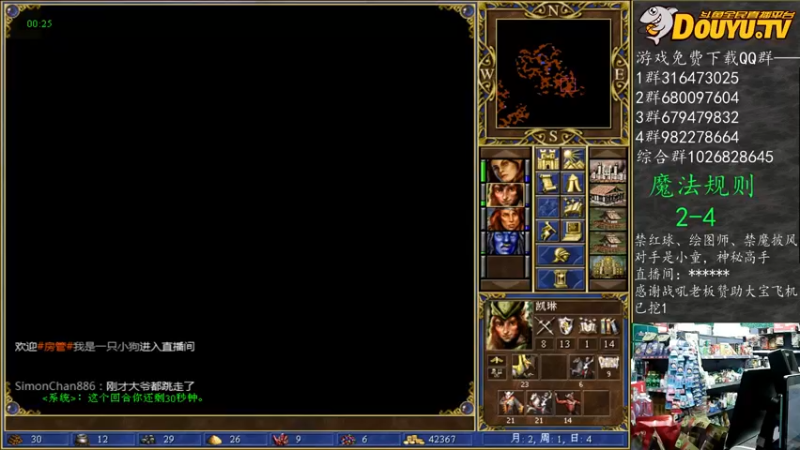 【2022-01-20 01点场】纳尼亚王子英雄无敌：第二届彩虹杯大奖赛