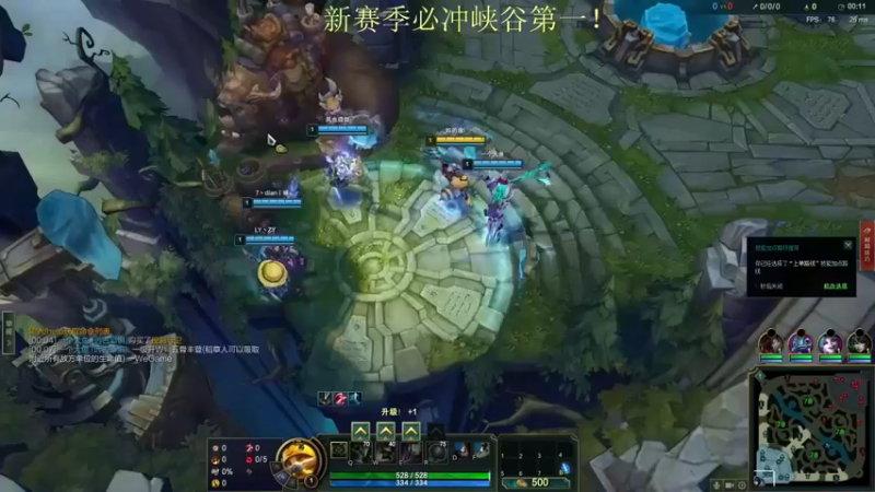 【恶霸提莫】：12-1提莫，这拿个三杀直接起飞了啊