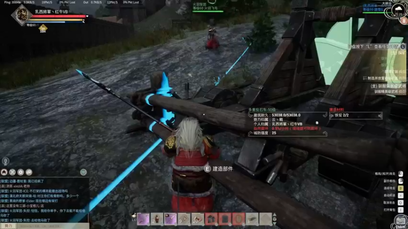 【帝国神话】1月20日战斗