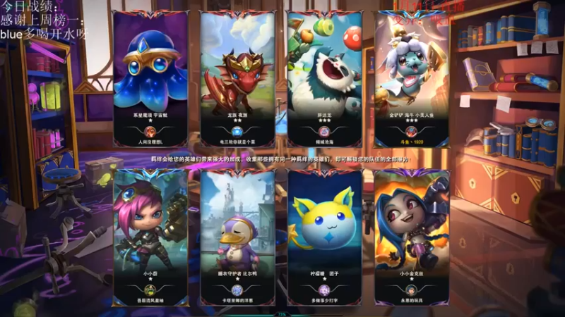 【初音未来灰飞】：三星小丑，六辛迪加四刺客吃鸡