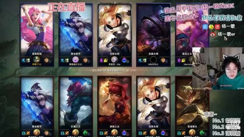 【杨一歌】：这不就人机纯完虐吗