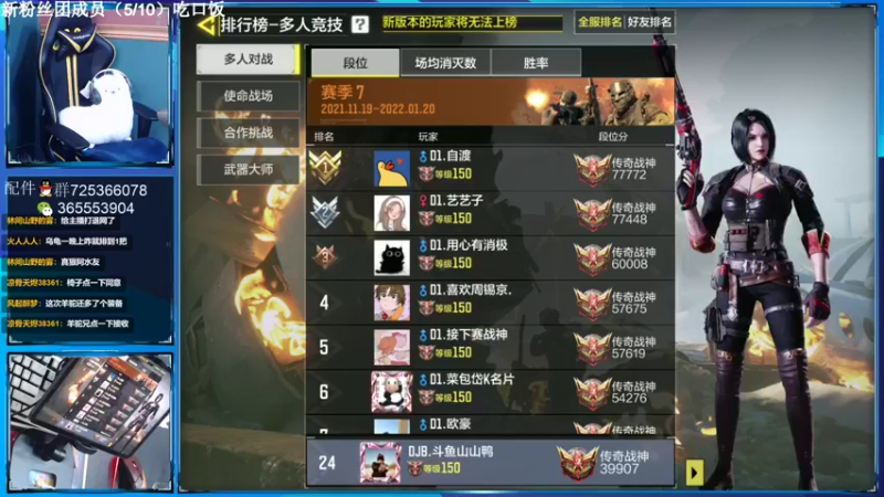 【2022-01-20 22点场】山山鸭：鸭妹闲聊时间