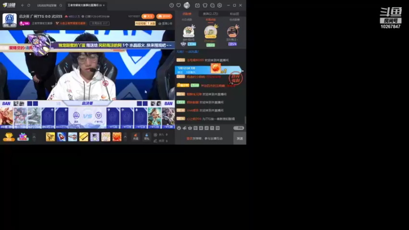 【2022-01-15 18点场】济南RW侠北港：看比赛看比赛 10267847