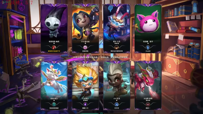 【教练JoKer】：三星永恩，八学园四挑战吃鸡