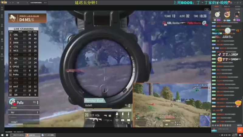 【2022-01-21 11点场】丁丁丶SHOW：【丁丁】又是美好的一天