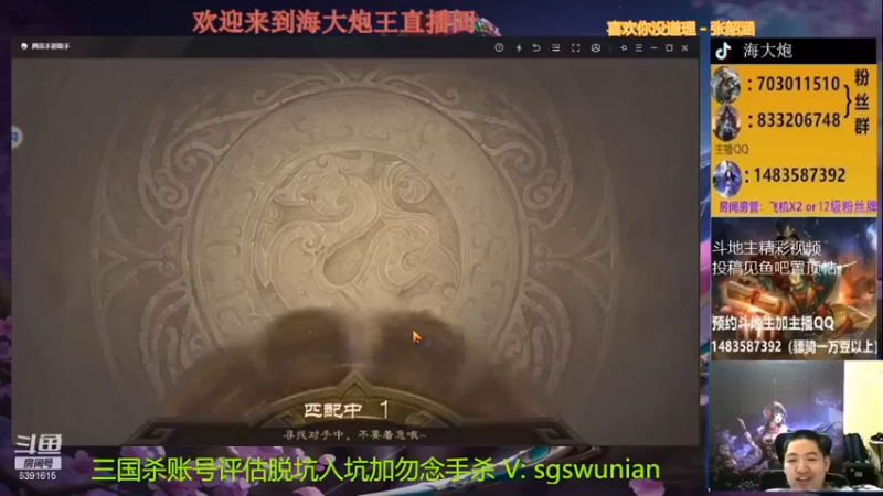 【海大炮王o】：一打二无压力啊