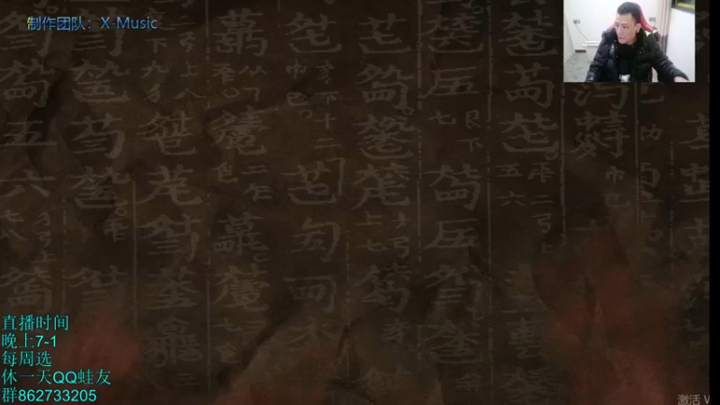 【2022-01-20 19点场】吹得神丶丶丶：回来啦兄弟们，年前饭局多，还望理解！！！