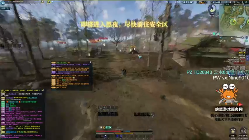 【2022-01-20 18点场】燕徊硯：听说据说今夜云水年前最后一战！