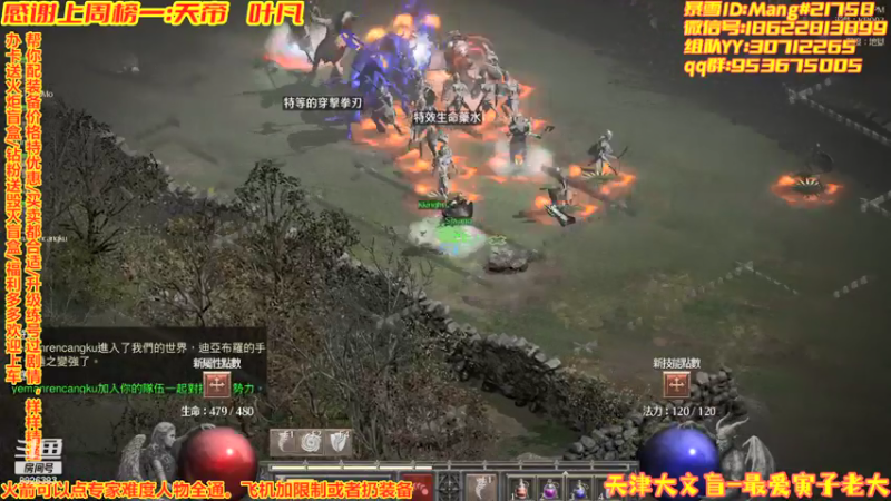 【2022-01-20 23点场】天津大文盲：地狱吟游诗人：欢迎新老朋友