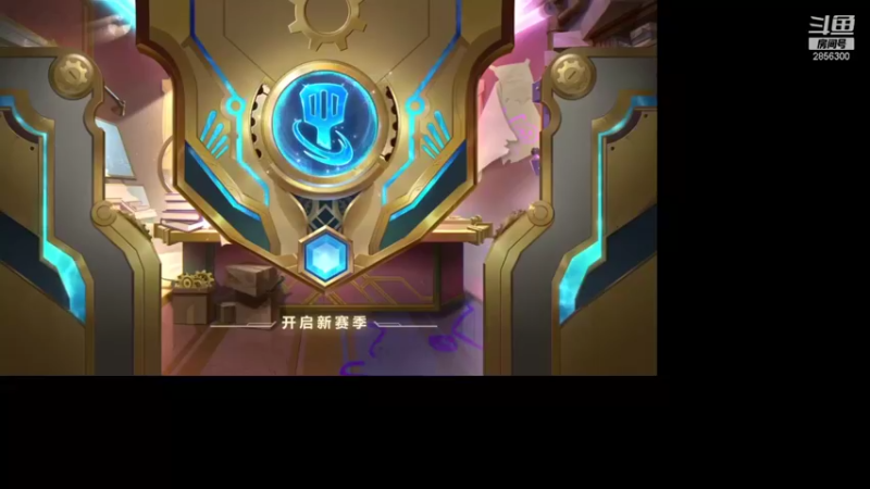 【2022-01-21 20点场】NB丶条皮兄弟：福星开冲6福3星五费！