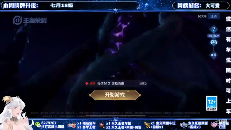 【2022-01-19 20点场】绪伦gg：绪伦：全英雄双系统解决一切上分问题！