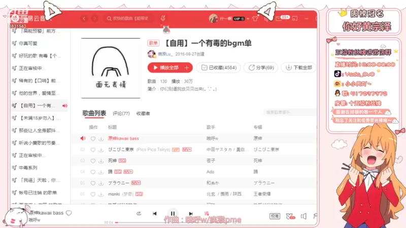 【2022-01-19 17点场】只只也太酷了叭：版本答案----只只