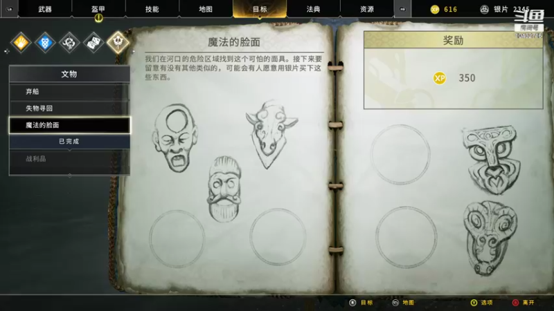 【2022-01-20 22点场】宗仁W：直播生涯 DAY40：战神4 PC版