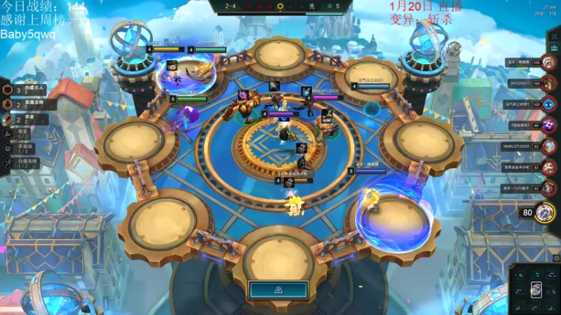 【2022-01-20 21点场】初音未来灰飞：今天的目标14000分