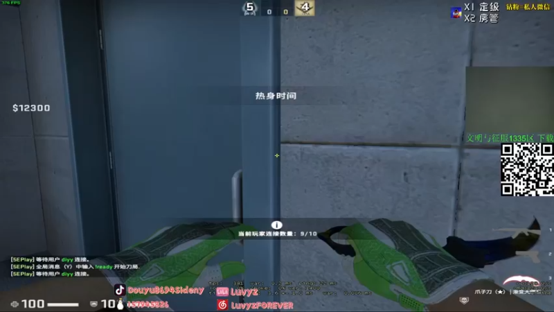 【Sideny蛇】：16-10获胜，实力压制，优势胜利