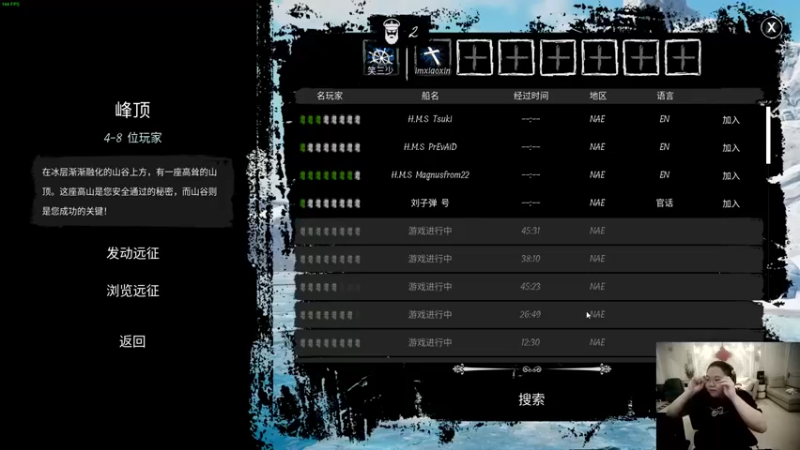 【即将拥有人鱼线的PDD】：这么多人一起玩游戏，开心最重要啊
