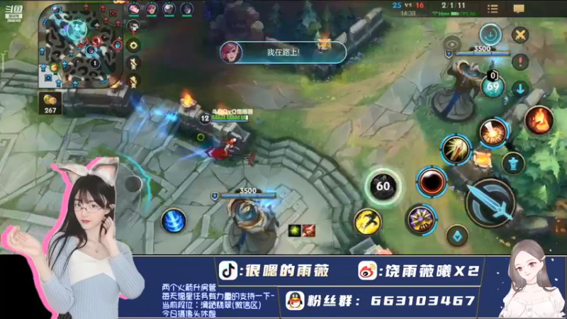 【2022-01-20 21点场】很嗯的雨薇：一个鸡腿儿的内心活动