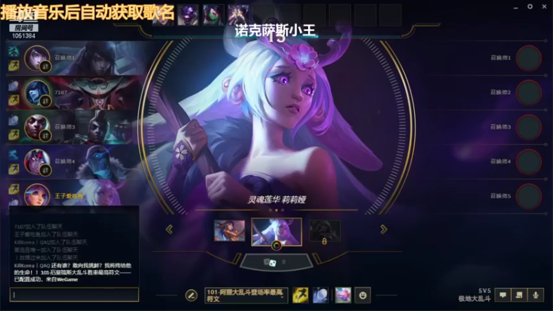 【2022-01-20 16点场】一只吃鱼妹：诺克萨斯吃鱼妹爱乱斗