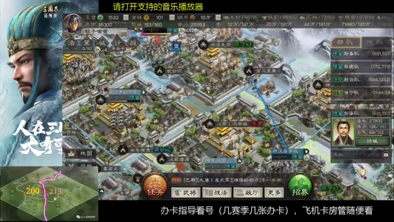 【2022-01-19 17点场】蚊子嗡嗡1：200区常胜利 沐荣光，不抛弃，不放弃