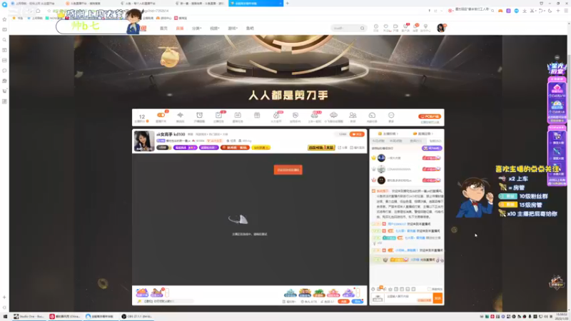 【2022-01-20 15点场】爱吃包谷的新一酱ye：ak女高手 kd100