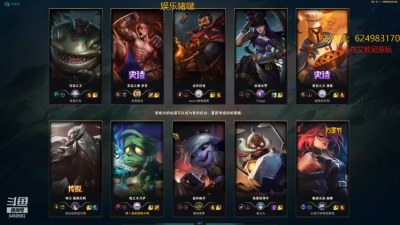 【章发财丶】：6-3木木，半肉装，能抗能打，操作秀起来